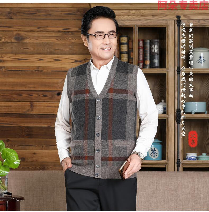 恒源祥特价马甲男春秋中老年人男士针织背心坎肩加绒加厚爸爸装冬季