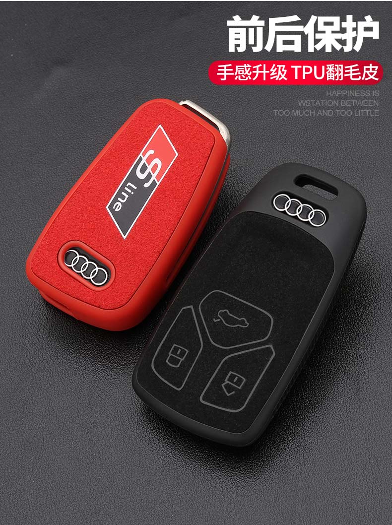 骏卡优适用于新款奥迪a4l钥匙包套适用1618款a6lq5a5a7改装汽车装饰扣