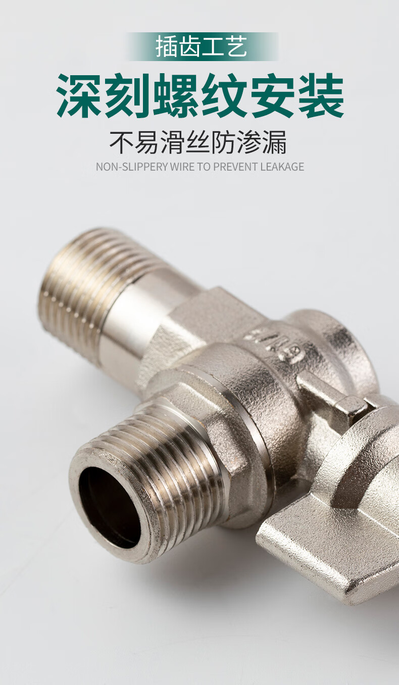 三角阀全铜大流量4分球芯三通角阀家用热水器6分冷热水马桶进水阀参数