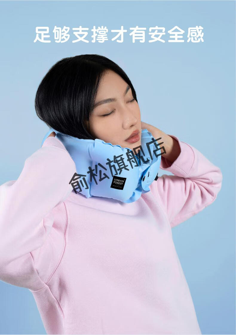 飞机睡觉围脖urban forest充气u型枕颈枕枕靠枕旅行枕便携颈椎u形枕