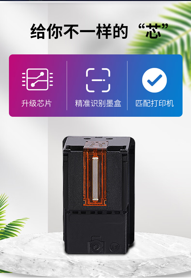 2980 2580s 2400ts3180 3380趣器屋 佳能846xl墨盒 彩色 不可加墨