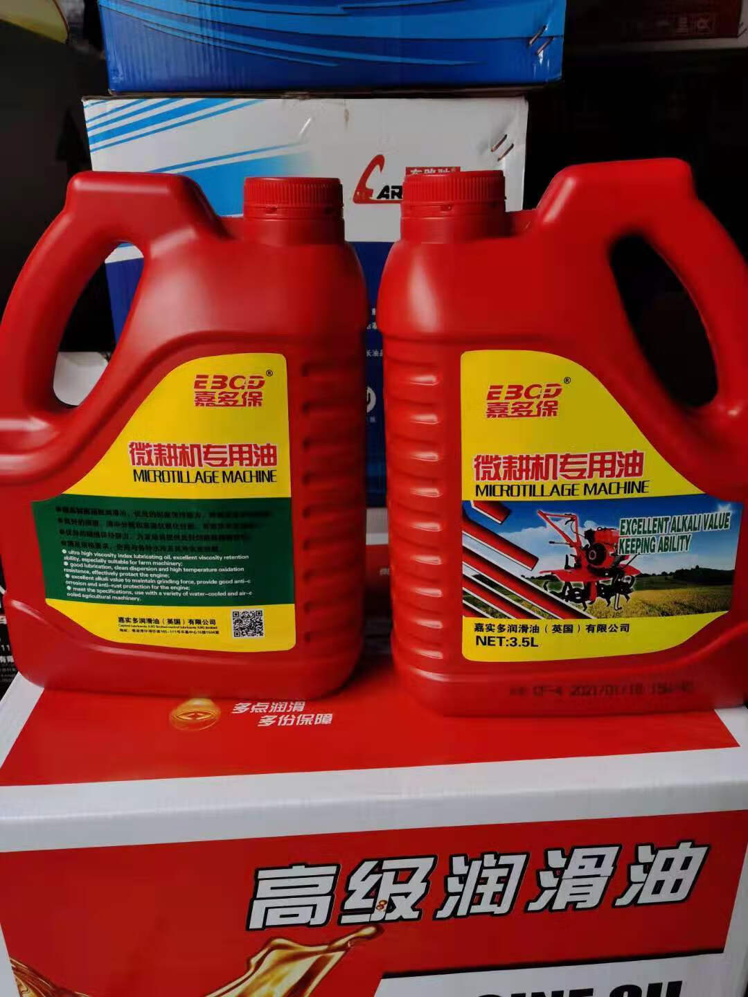 洞狮农用摩托车三轮车柴油机油微耕机发电机组拖拉机农用车渔船水泵用