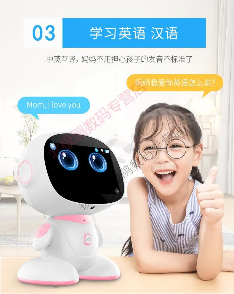 华为huawei儿童智能机器人早教学习机在线教学课程同款同步012岁教育