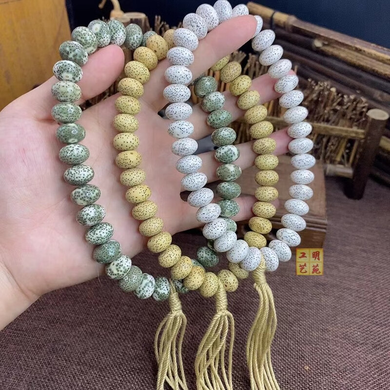 精品级顺白籽16mm手持36颗白色【图片 价格 品