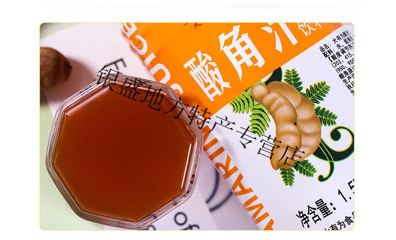 大有为酸角汁云南元江特产酸角果汁饮料15l6大瓶装整箱批发大有为酸角