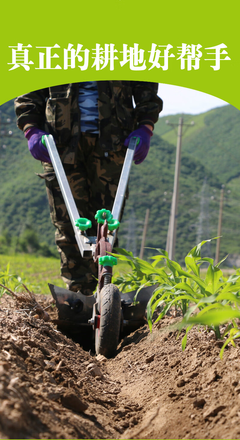 德骊嘉手拉犁农用人工翻转犁培土机小型开沟机除草单人起垄机农用微耕