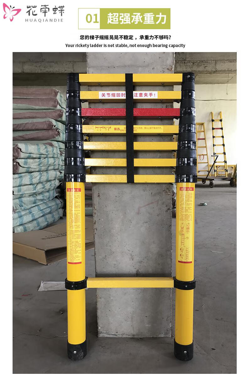 绝缘伸缩梯鱼竿梯人字梯玻璃钢电力电工施工梯35米4米梯子20米伸缩单