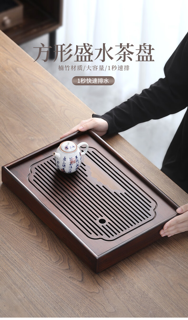 竹制长方形茶盘家用简易托盘实木功夫茶具干泡盘小型储水式小茶台竹制