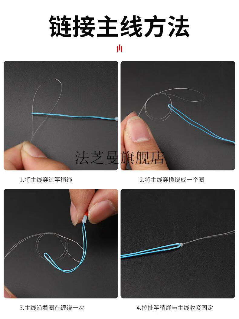pe线主线连接头梦达pe线主线接头大力马主线加强结主线组pe加固主线结