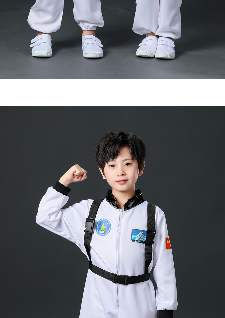 宇航服太空服儿童儿童宇航员服装太空服航空航天服中小学生运动会航天