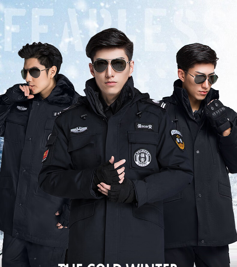 军棉袄警辅服装保安棉服男冬季服装大衣冬装加厚棉衣中长款冬天防寒
