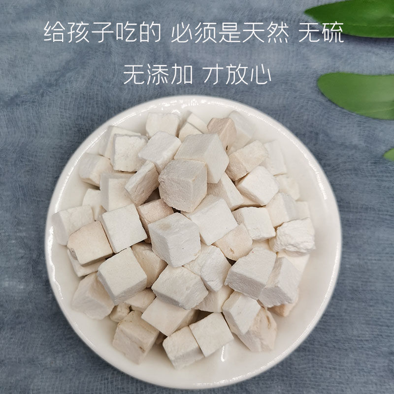 有仁堂鸡内金茯苓山药山楂麦芽茯苓健脾消食宝宝调理脾胃儿童小儿化积