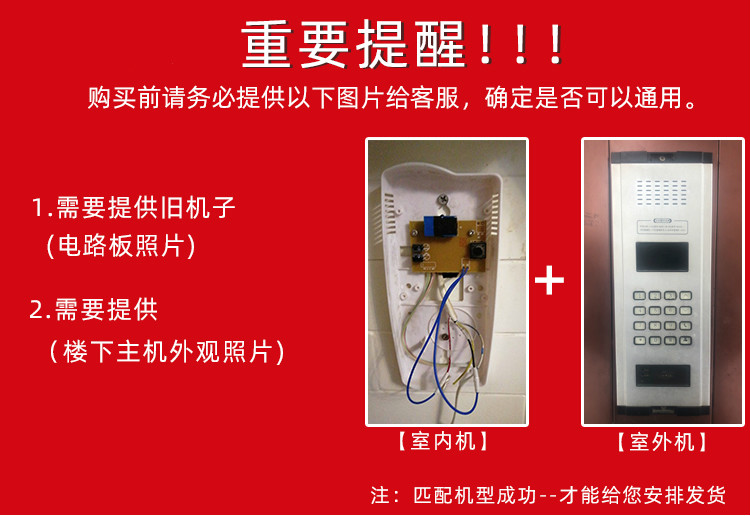 视频门铃电话机通用吗(智能视频门铃可以看室内吗)