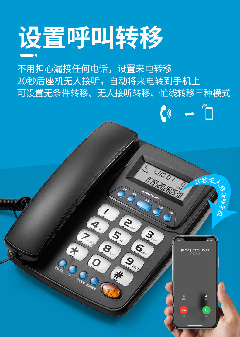 电话机录入语音(语音电话怎么录声音)
