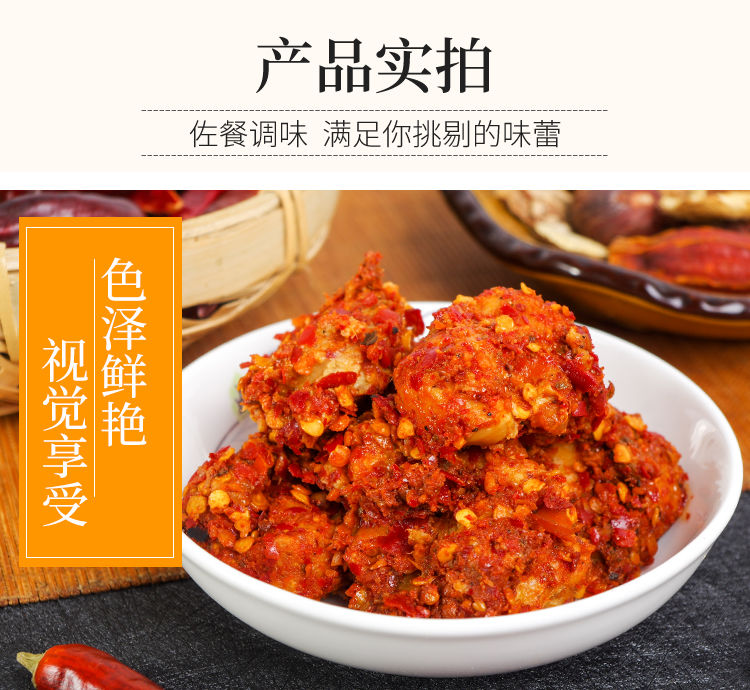重庆特产綦江东溪麻辣豆腐乳210g1瓶