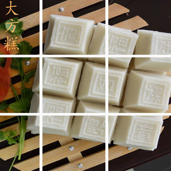 苏式小方糕方片糕安丰年糕玉米桂花糕白玉霜方糕格子江苏海安特产