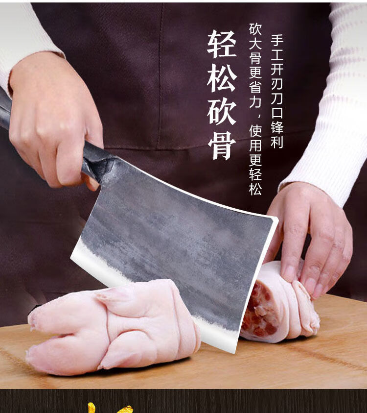 杀猪专用刀全套砍骨刀古法锻打骨刀加厚屠夫专用斩骨剁骨斧头大刀家用