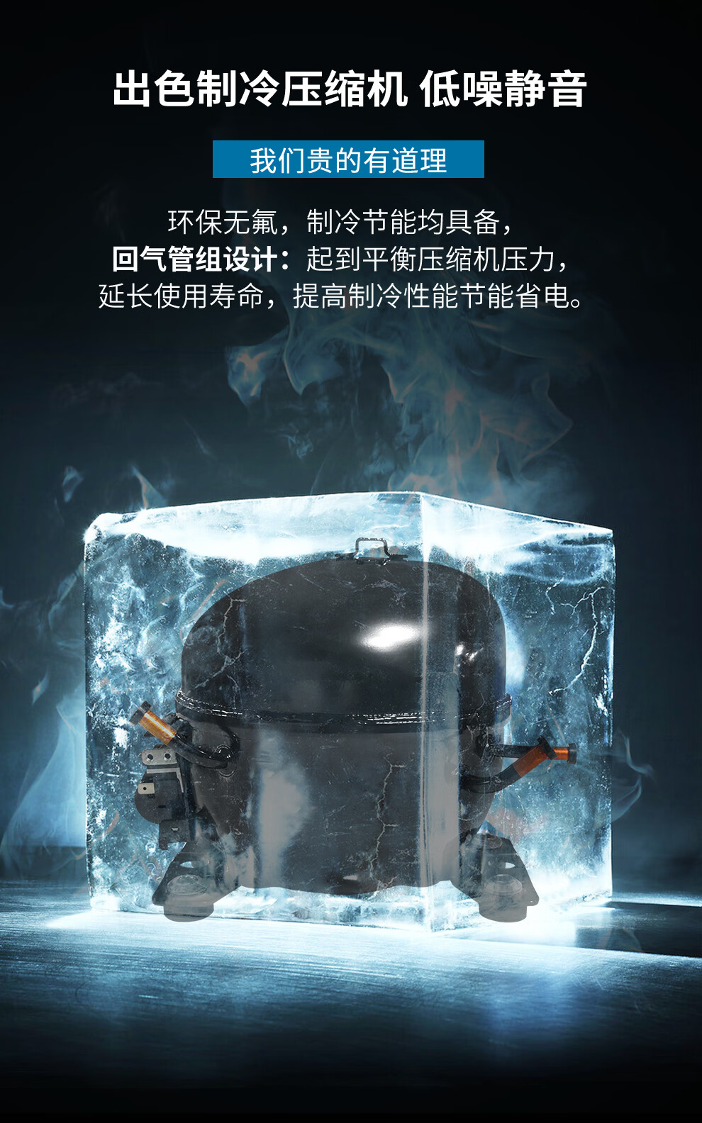 海美星卧式冰柜商用大容量冷柜冷藏速冻冰箱冷冻冷藏单温家用商用雪柜