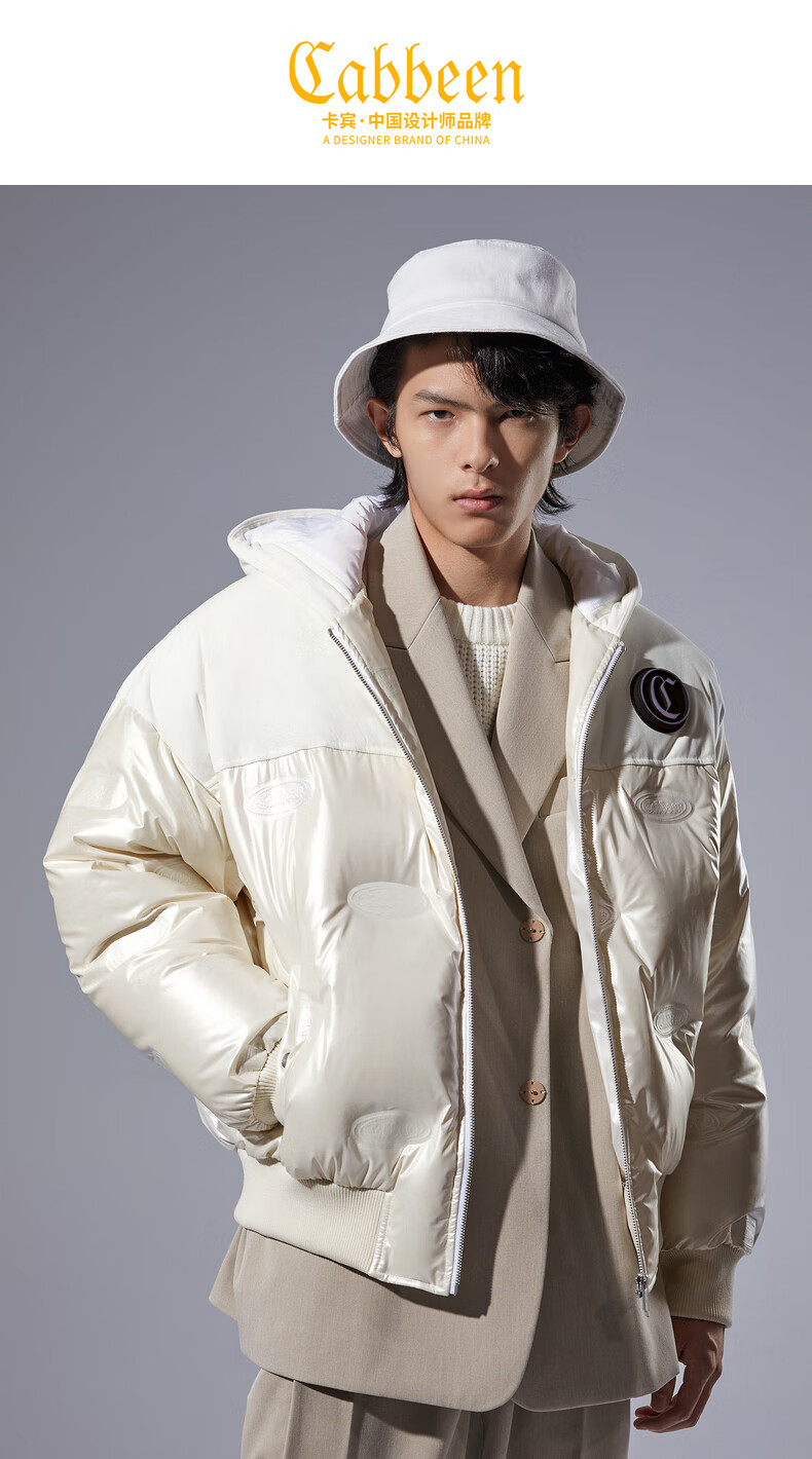 限量系列商场同款卡宾男装休闲羽绒服3214141017拼接空气感w漂白色