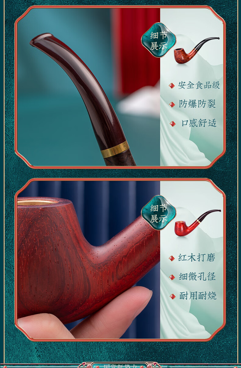合旺烟具(hewang) 合旺烟具三用烟斗实木烟斗男士手工烟斗旱烟过滤斗