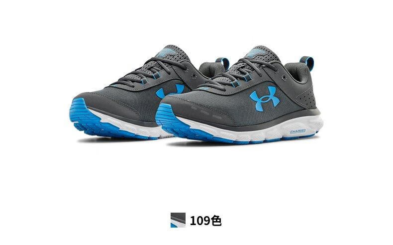 男子跑步鞋_UNDER ARMOUR 安德玛 Charged Assert 8 男子跑鞋 3021952-002