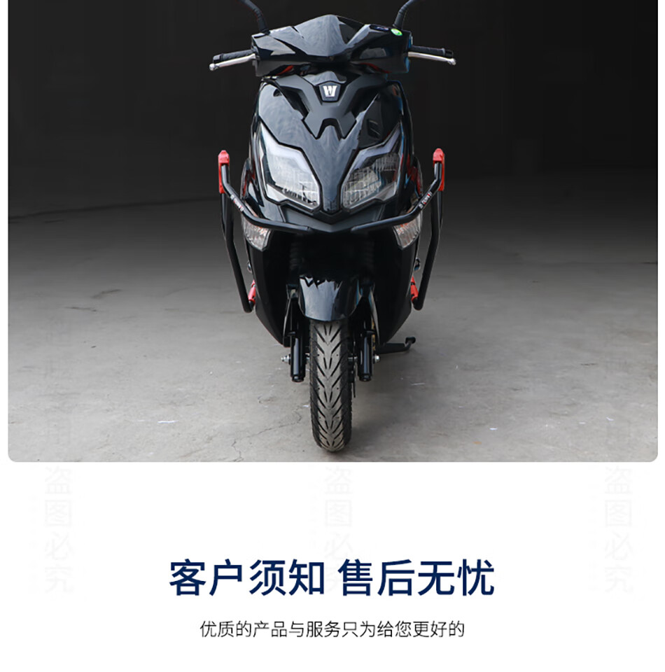 适用城市之鹰hj125t-27豪爵afr125踏板车加厚前后保险杠防摔保护杠