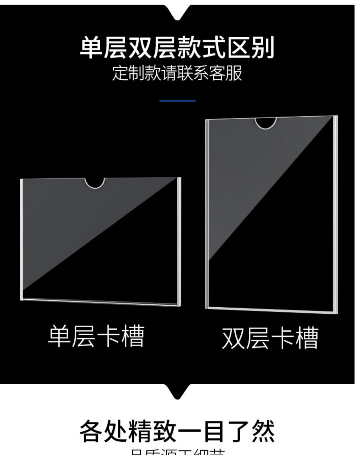 双层亚克力卡槽a4插槽透明有机玻璃盒子插纸展示板牌uv打印定制做