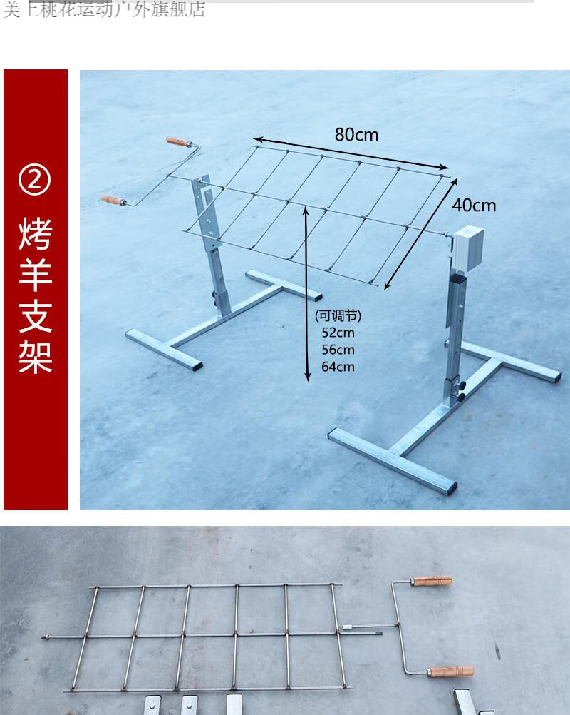 【德国品质】烤全羊专用炉烤羊架子烤鸡架家用自动旋转电动烧烤架神器