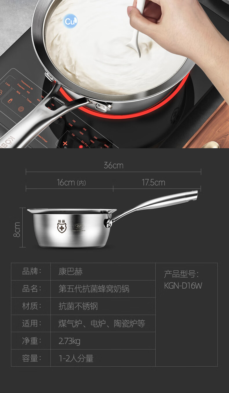 康巴赫锅具套装第五代抗菌不锈钢炒锅不粘锅平底煎锅汤锅辅食奶锅原装