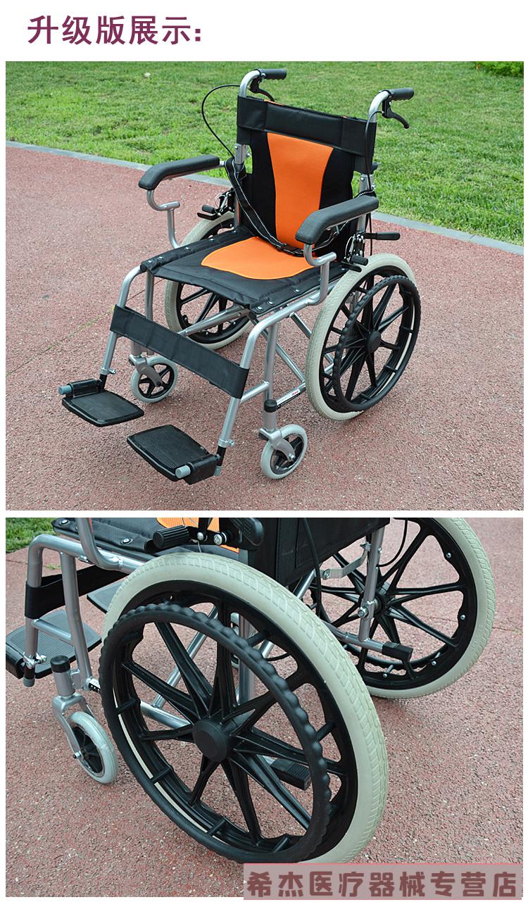 老年折叠轮椅手动轻便便携残疾老人小轮旅行小型代步车超轻免充气的