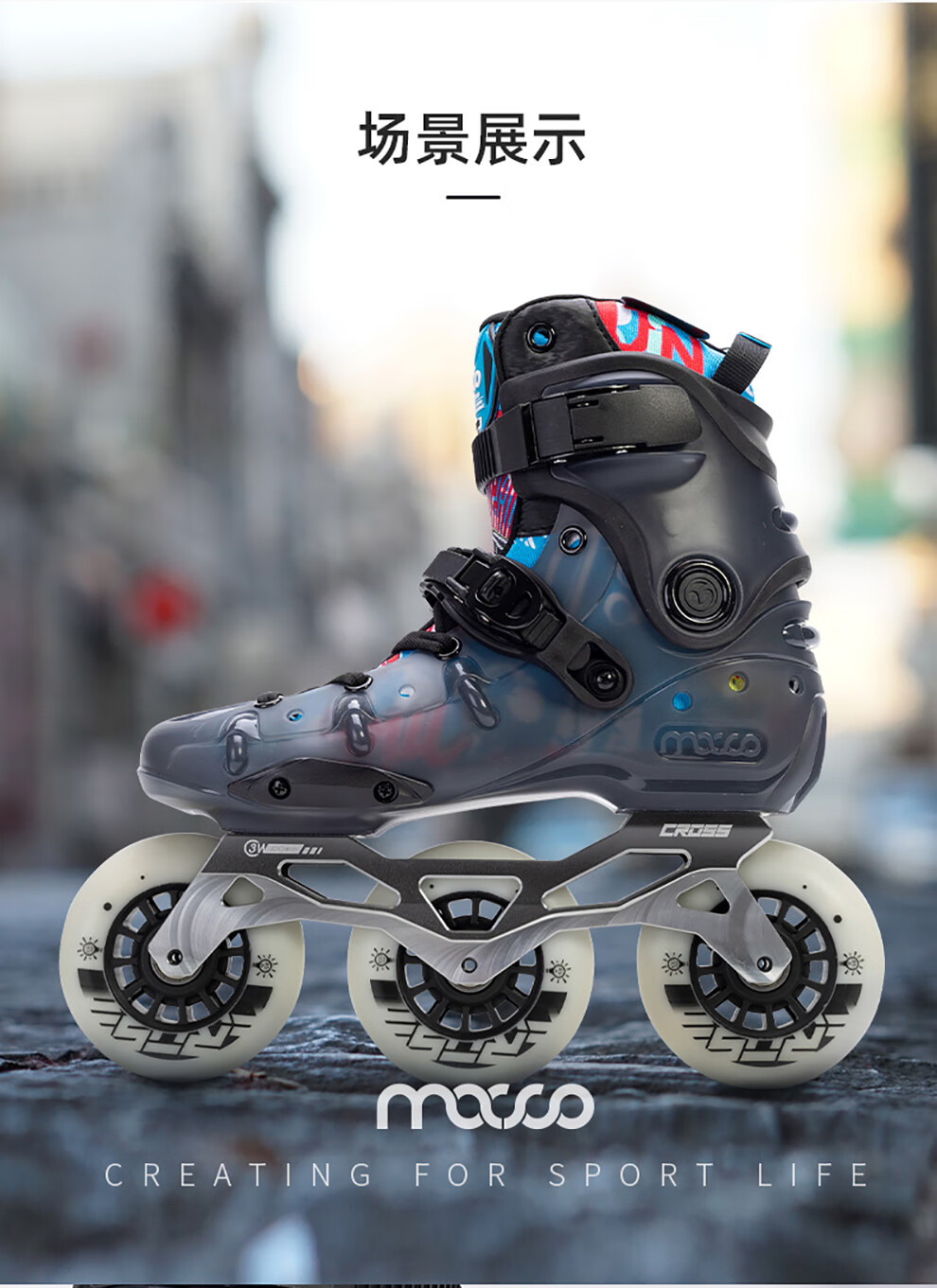 米高轮滑鞋溜冰鞋成人男女花式专业旱冰鞋大学生速桩刷街直排轮透气大