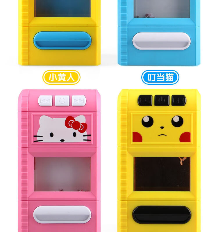 网红存钱罐儿童存钱罐创意自动卷钱储蓄罐碎钱机存钱罐可存可取叮当猫