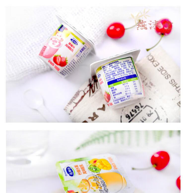 越南酸奶越娜妙酸牛奶越南酸奶越娜妙酸牛奶草莓芦荟风味酸奶芦荟味