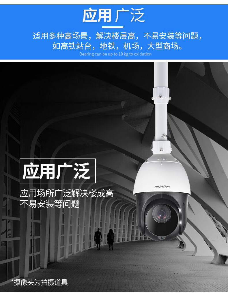 御舵 定制适用球机吊装支架监控海康大华球机摄像机摄像头吸顶吊杆