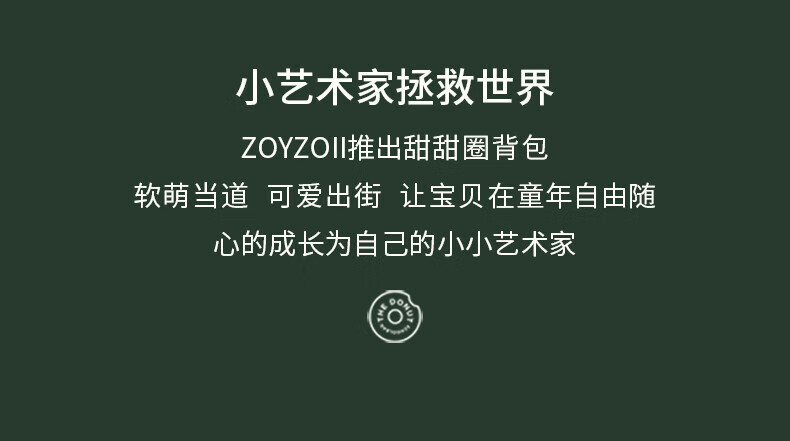 茁伊·zoyzoii 儿童书包女孩幼背包彩虹双肩包包装礼盒儿园背包儿童节礼物透气背包小孩双肩包 【彩虹款】贴纸礼盒包装详情图片3