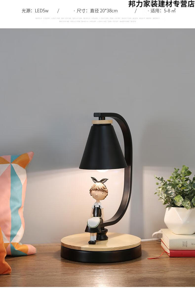 小米mi通用卧室床头台灯北欧原木风女孩房间主卧婚庆床头灯简约儿童
