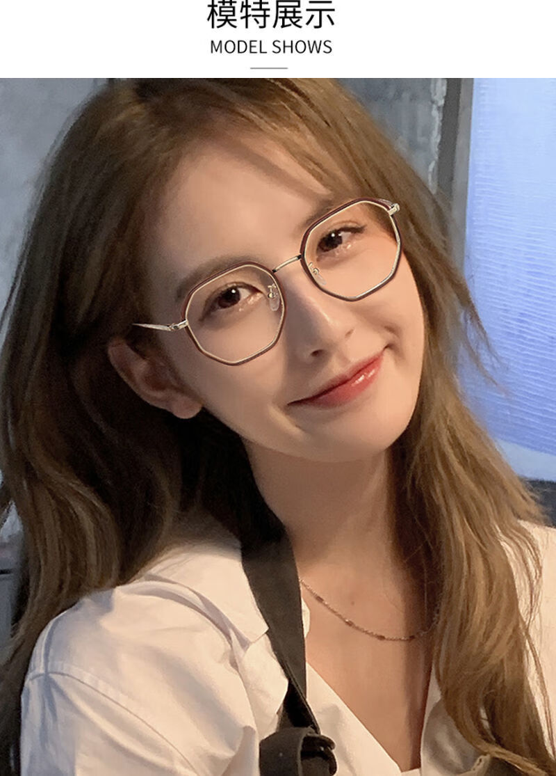 【防蓝光防辐射抗疲劳眼睛】【高品质】韩版眼镜女学生防蓝光无度数平