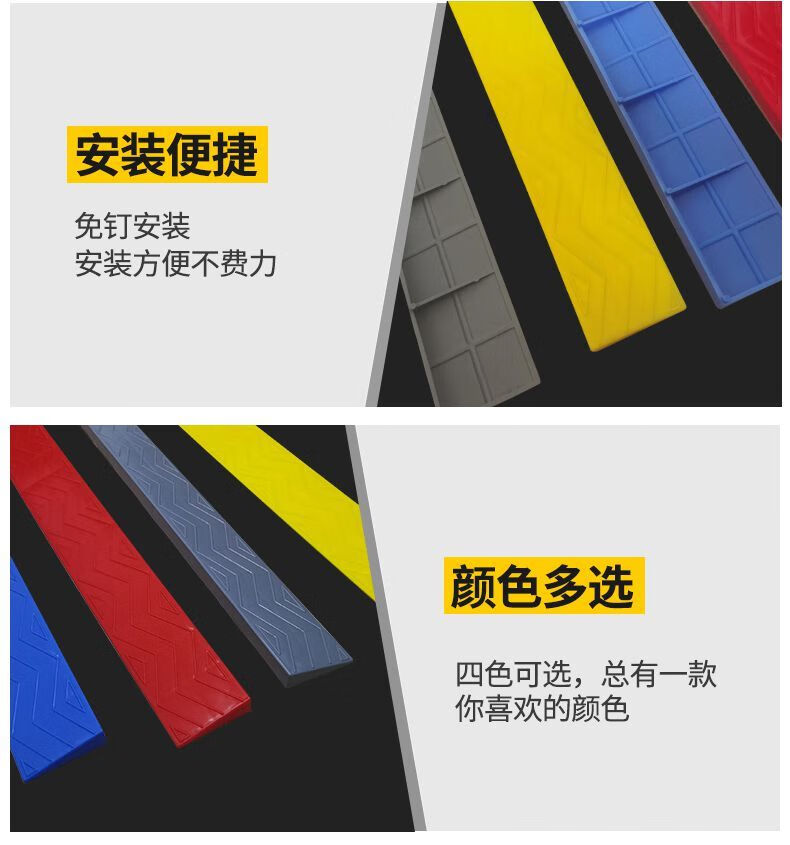 適用環保家用2cm斜坡臺階墊13456釐米高門檻墊室內斜坡墊門檻墊上坡墊