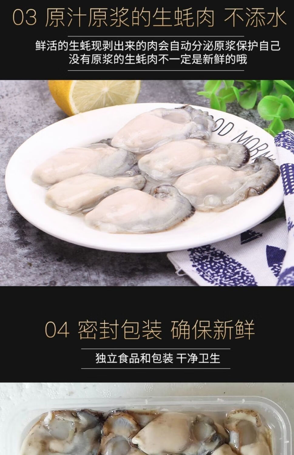 生蚝鲜活现剥去壳海蛎牡蛎肉海鲜烧烤批500g探长 盒装原浆生蚝肉25-35