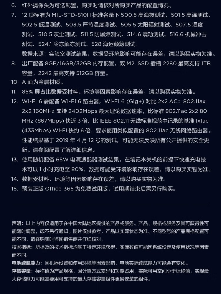 thinkpade15联想酷睿版156英寸大屏轻薄本高清大屏ibm商务办公手提