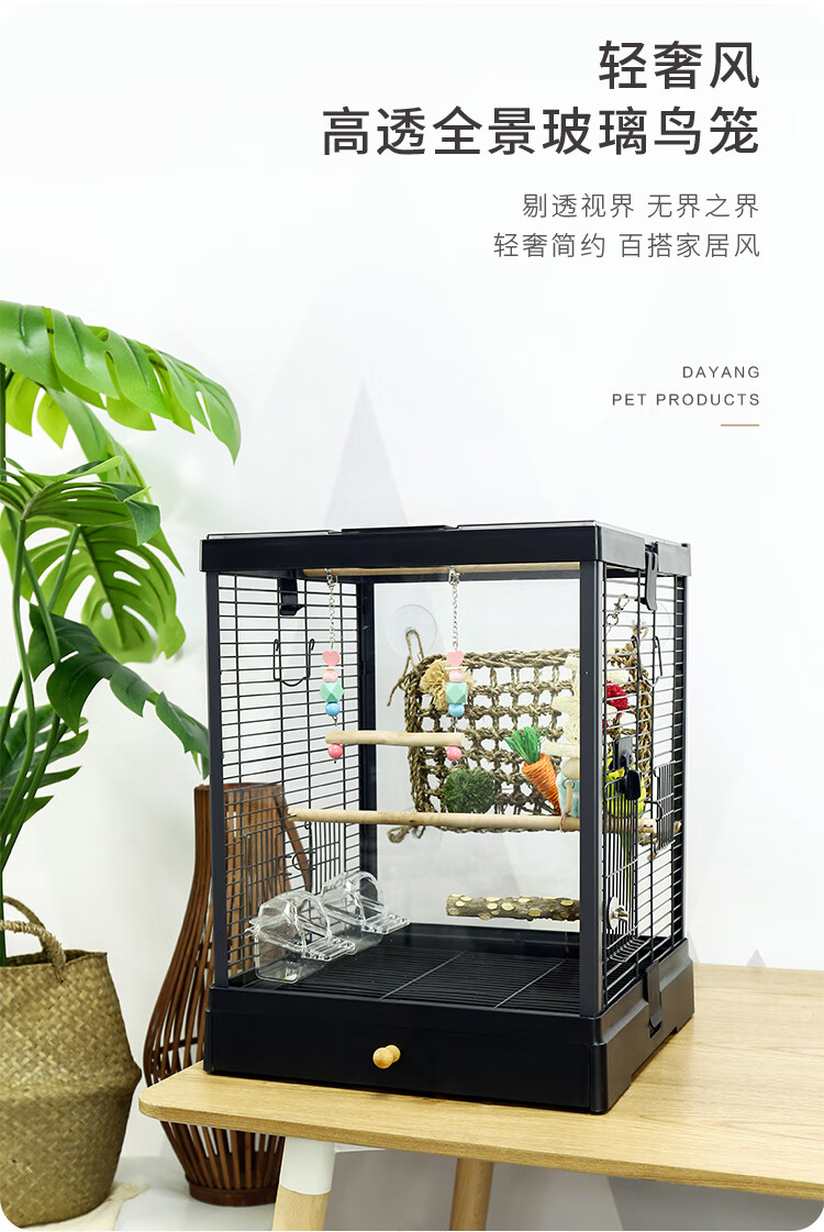 高透全景玻璃鸟笼鹦鹉笼子家用大别墅虎皮牡丹b4001 现货-白色套餐二