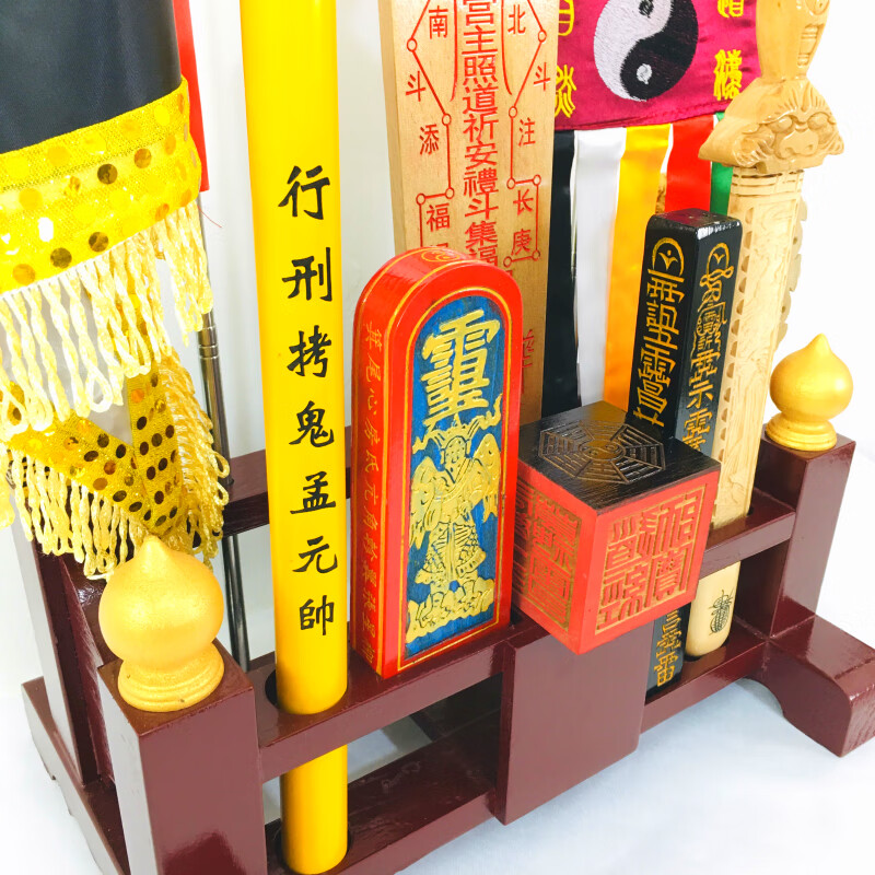 知南 道教法器全套传度四件套天蓬尺桃木剑令旗令箭五营旗兵马旗法器