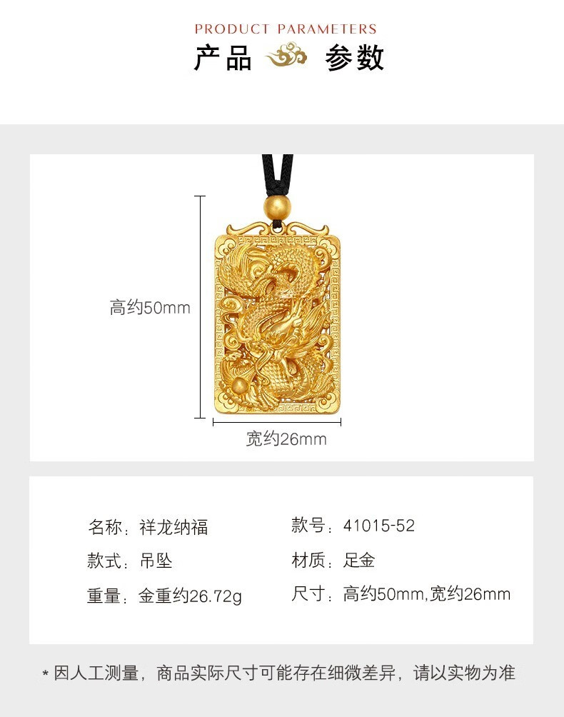 足金999实心龙牌男士黄金吊坠男古法传承纯金龙牌吊牌男款挂坠大克重