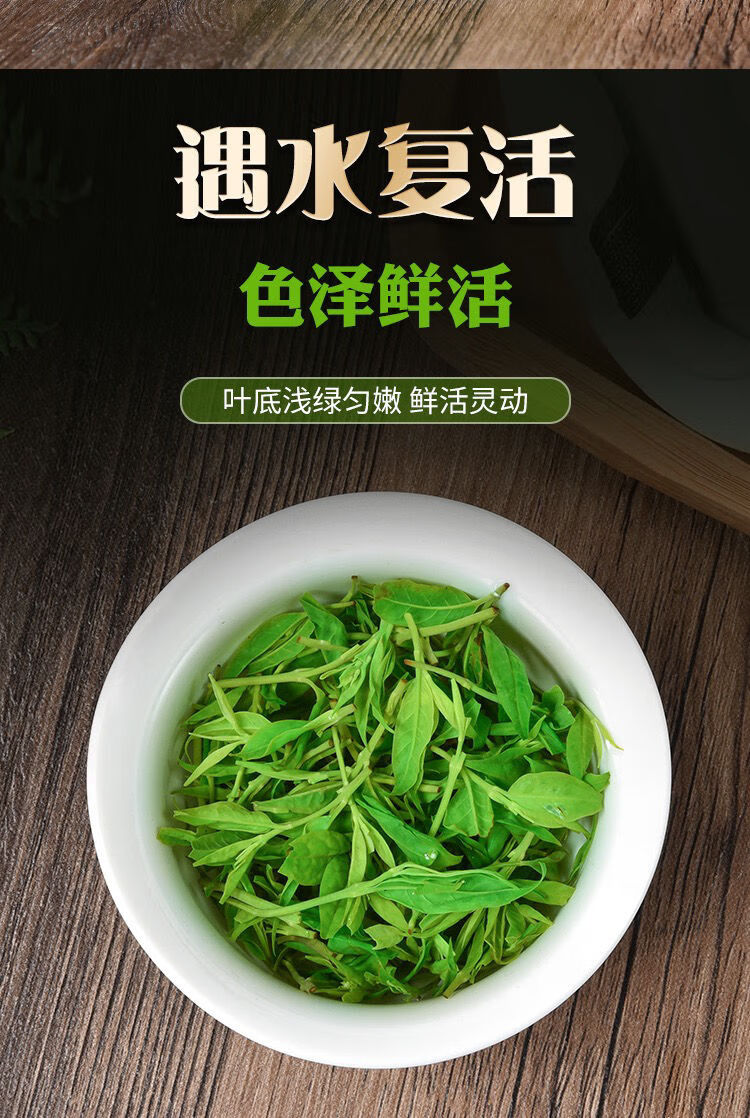 餘慶小葉苦丁茶特級2021新茶葉貴州特產養生苦丁茶250g250g一袋