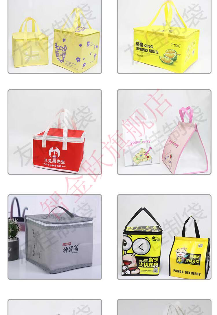 外卖保温袋喜茶奶茶奈雪雪糕食品外卖专用保温包手提咖啡饮品蛋糕保温