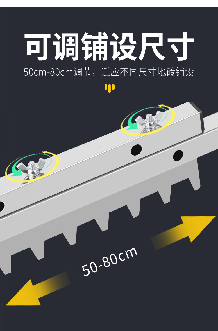平灰器泥工铺贴瓷砖工具专用地砖砂浆耙铺砖贴砖平沙器找平器1000型平