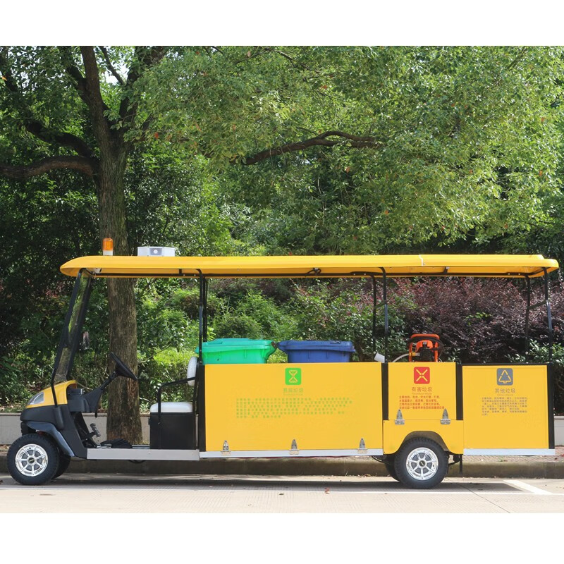 四轮电动垃圾分类车小区垃圾桶运输电瓶车保洁分类车订金