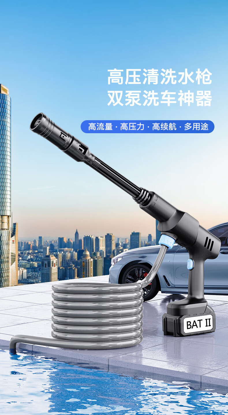 无线洗车机高压水枪车用家用洗车神器增压锂电池便携式强力清洗抢