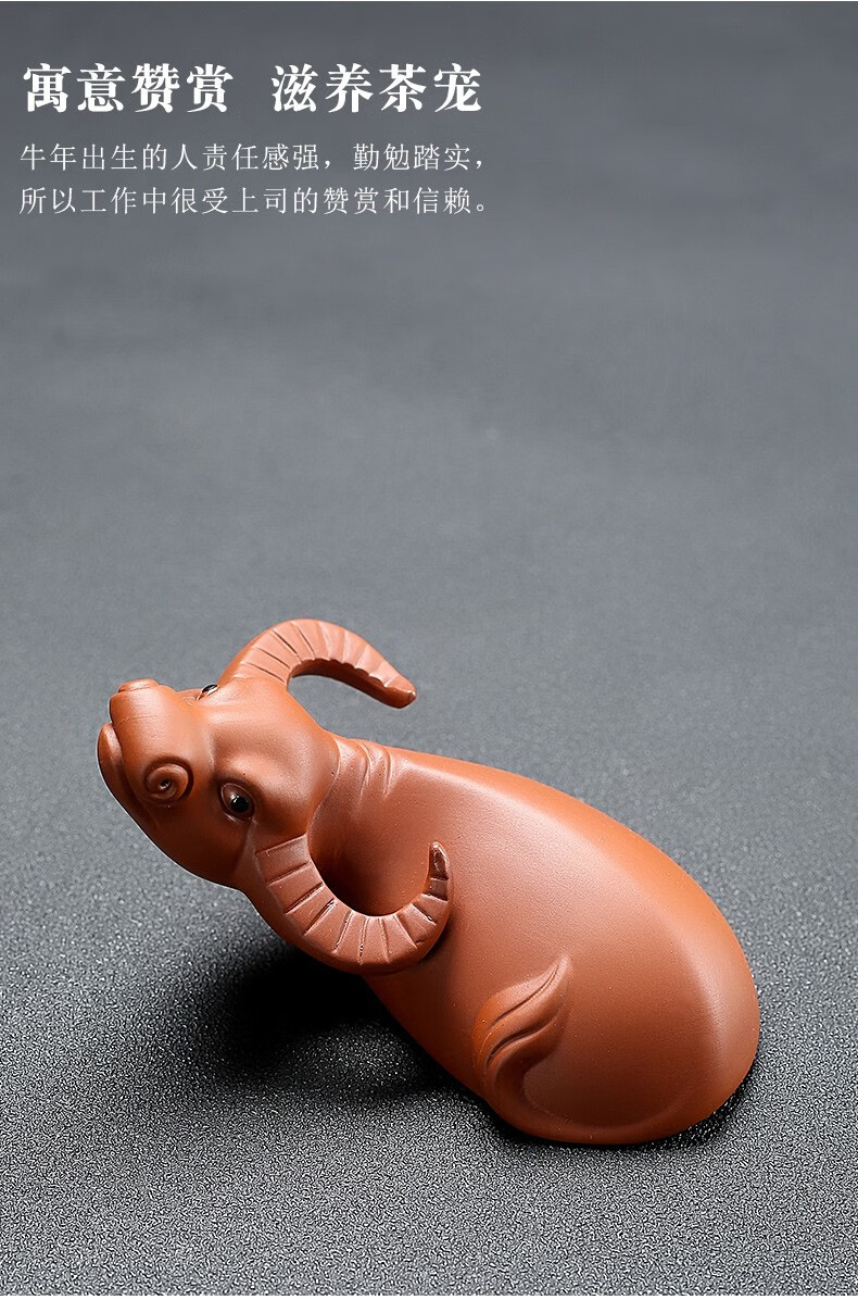 金杞同款紫砂茶宠卧牛摆件茶玩手工精品十二生肖牛可养茶盘茶艺摆件