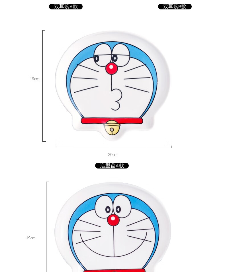 【官方·旗舰】哆啦a梦联名水杯哆啦a梦儿童水杯碗陶瓷可爱餐具创意